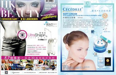 2016 January Hong Kong Beauty ADV