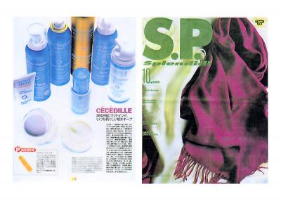 S.P. SPLENDID! - Editorial