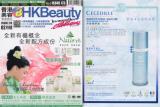 2013 February Hong Kong Beauty ADV