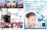 2016 January Hong Kong Beauty ADV