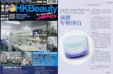 2013 April Hong Kong Beauty Editorial
