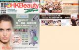 2011 November Hong Kong Beauty Editorial